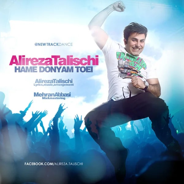 Alireza Talischi - Hame Donyam Toei