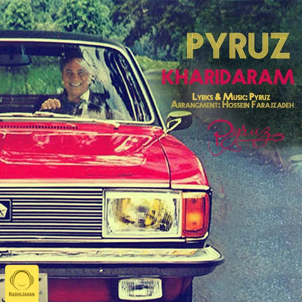 Pyruz - Kharidaram