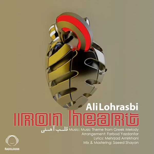 Ali Lohrasbi - Ghalbe Ahani