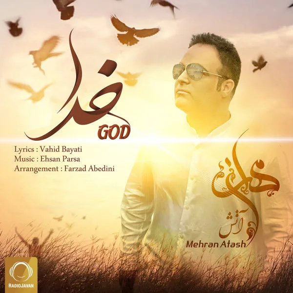 Mehran Atash - Khoda