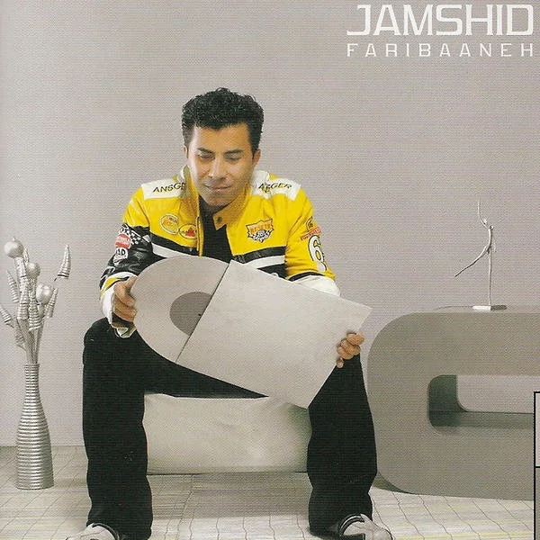 Jamshid - Faribaaneh