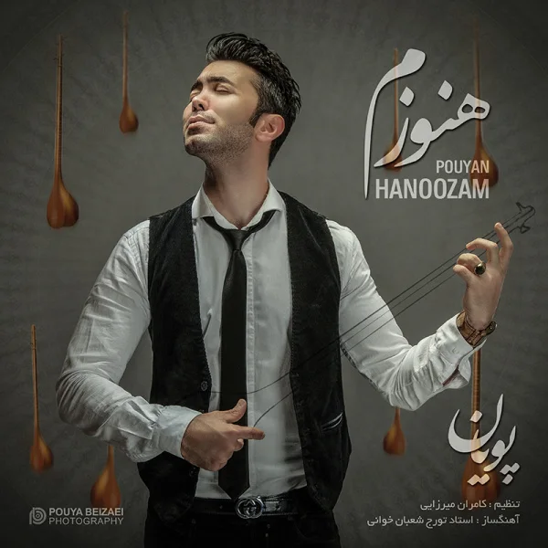 Pouyan - Hanoozam