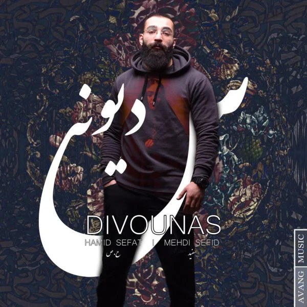 Hamid Sefat & Mehdi Sefid - Divoonas