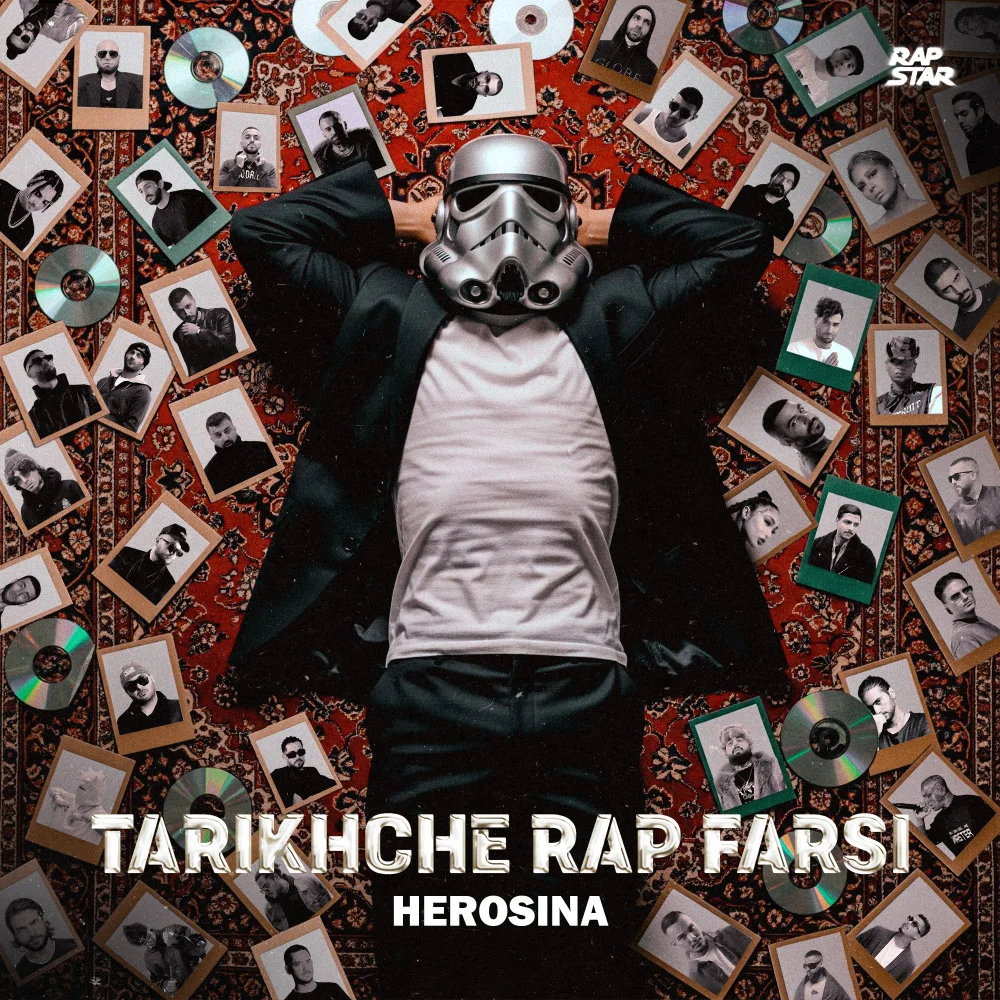 Herosina - Tarikhche Rap Farsi