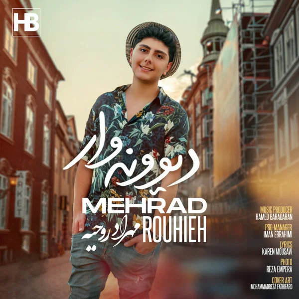 Mehrad Rouhieh - Divoone Var