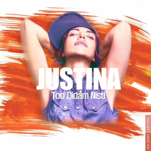 Justina - Too Didam Nisti