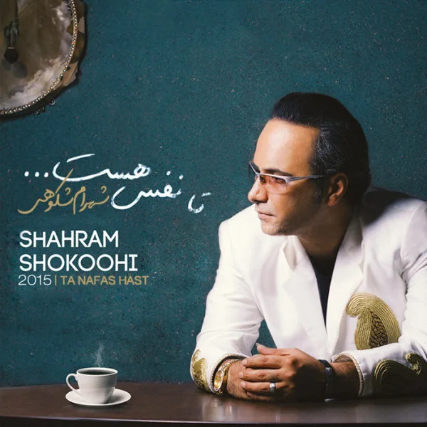 Shahram Shokoohi - Rosva