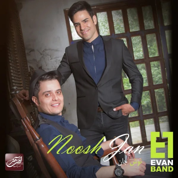 Evan Band - Noosh Jan
