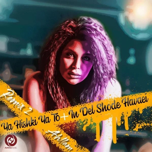 Ahllam - Ya Hichki Ya To & In Del Shode Havaei (Remix)