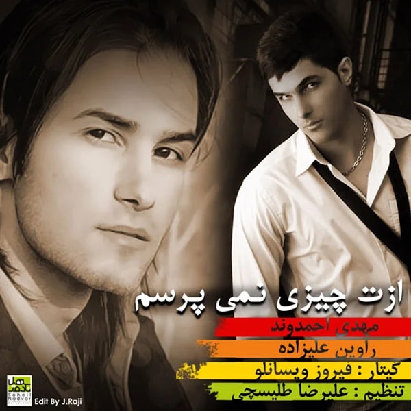 Mehdi Ahmadvand - Azat Chizi Nemiporsam (Ft Ravin Alizadeh)
