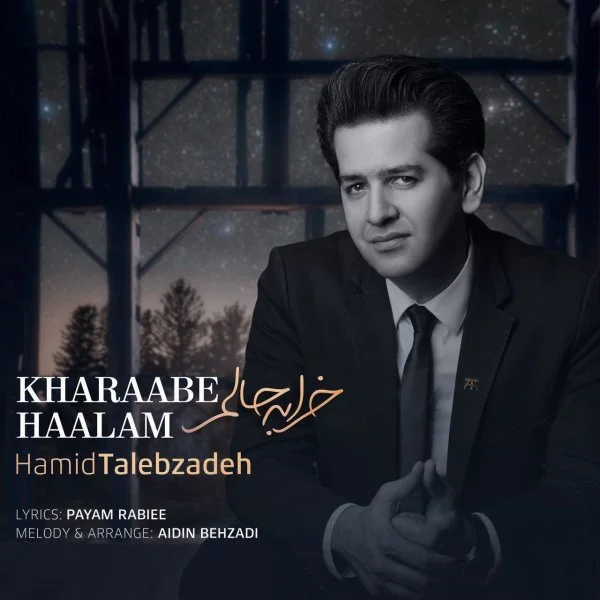 Hamid Talebzadeh - Kharaabe Haalam