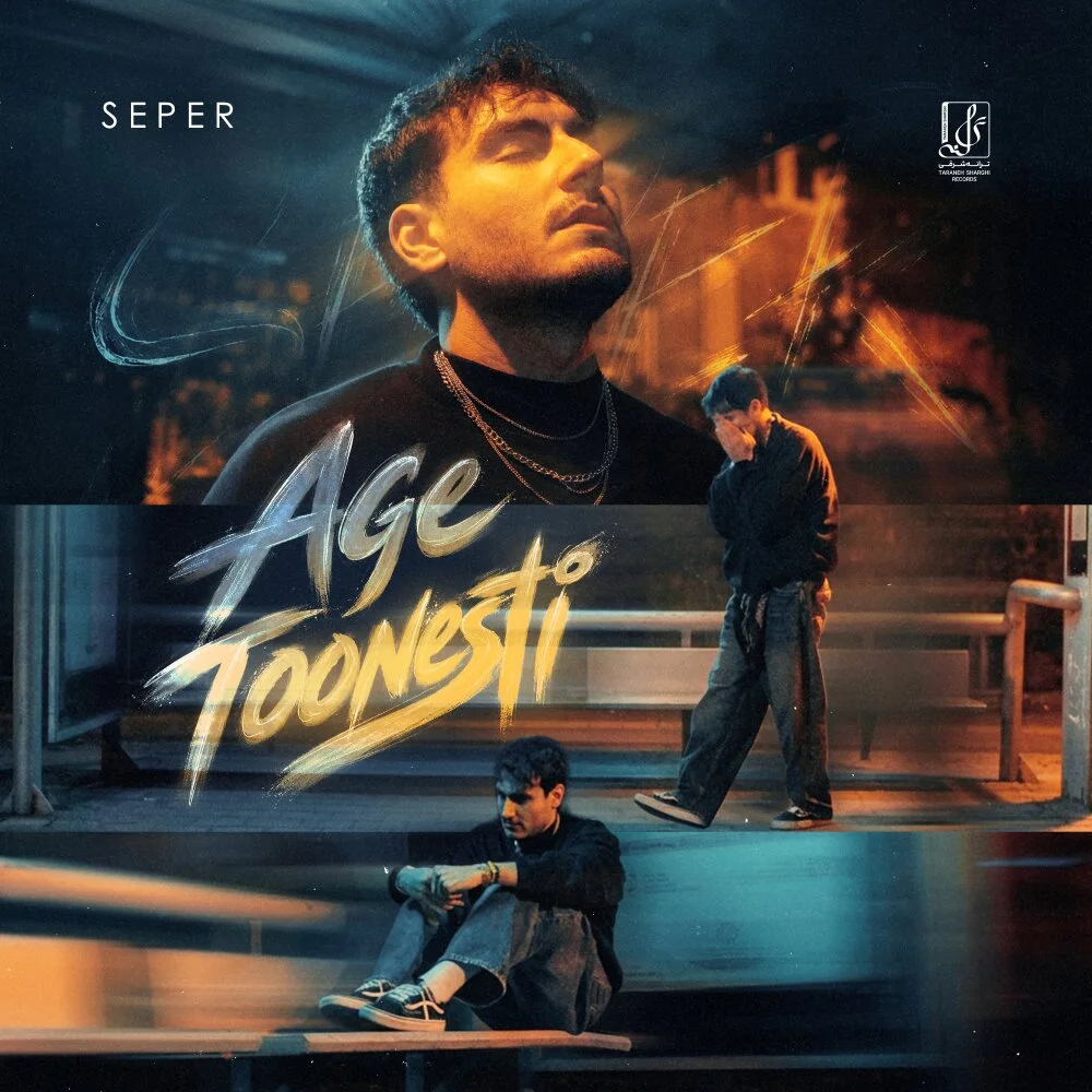 Seper - Age Toonesti