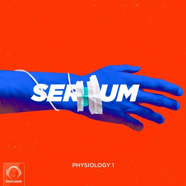 Serum - Physiology 1