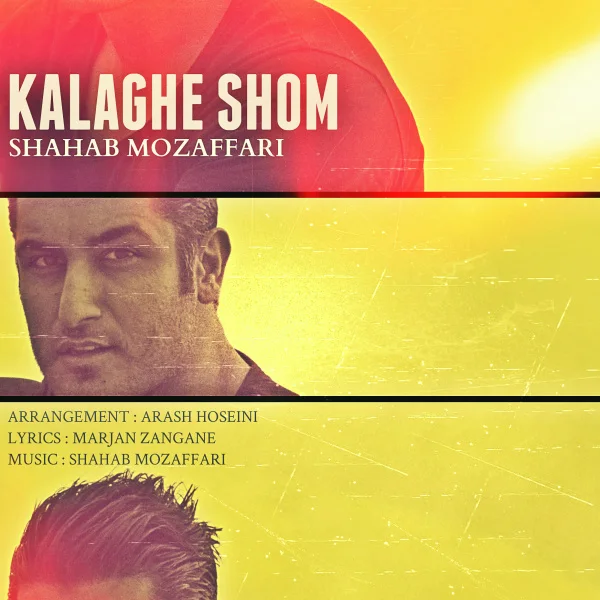 Shahab Mozaffari - Kalaghe Shom
