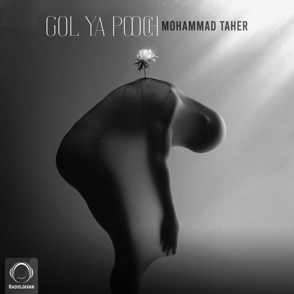 Mohammad Taher - Gol Ya Pooch