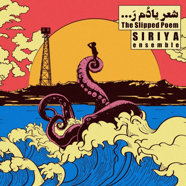 Siriya Ensemble - Sher Yadom Raft