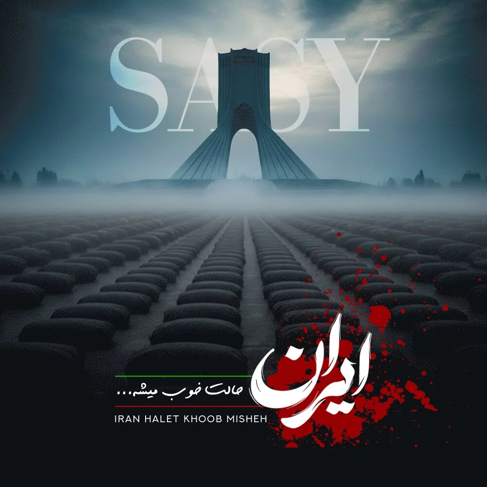 Sasy - Iran Halet Khoob Misheh