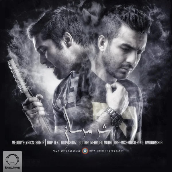 Ali Pishtaz & Samir - Shar Maresan