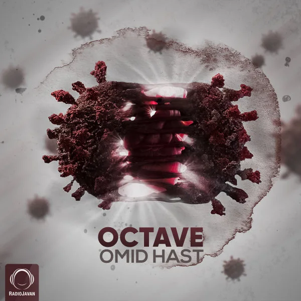 Octave - Omid Hast