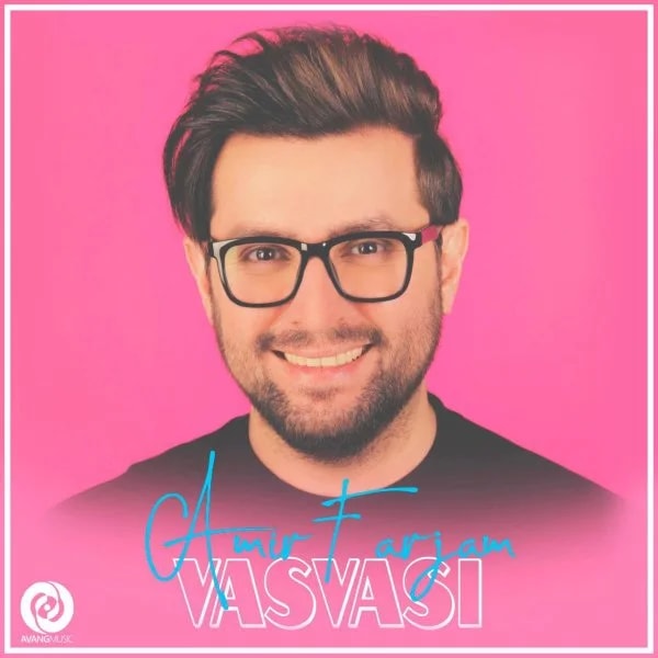 Amir Farjam - Vasvasi