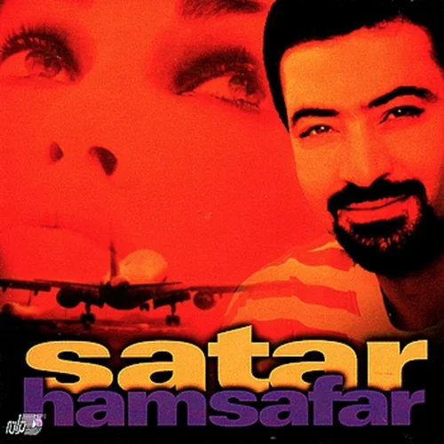Sattar - Khaneh Bedoosh