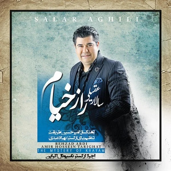 Salar Aghili - Jahan Gozaran
