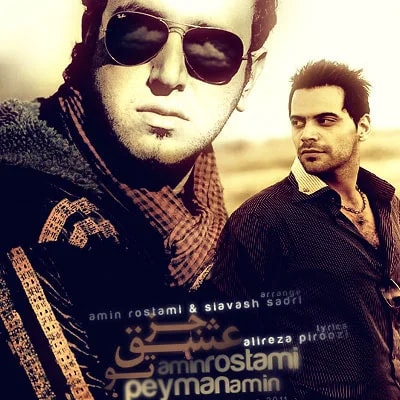 Amin Rostami - Joz Eshghe To (Ft Peyman Amin)