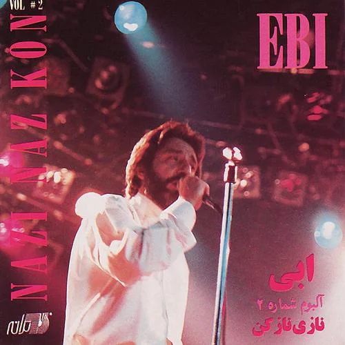 Ebi - Pooste Shir