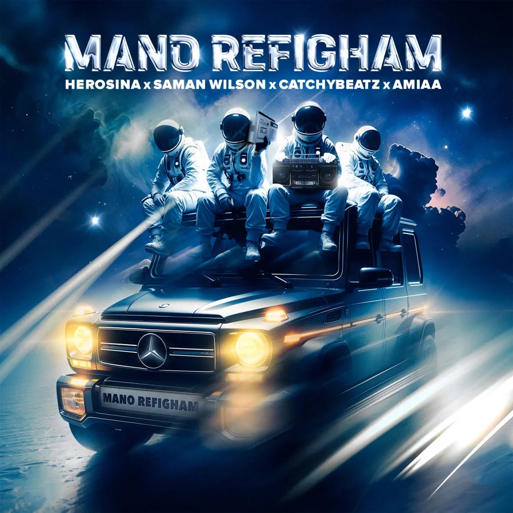 Herosina, Saman Wilson, Catchybeatz, & Amiaa - Mano Refigham