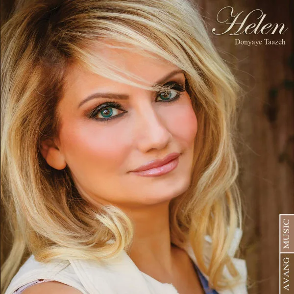 Helen - Shomine