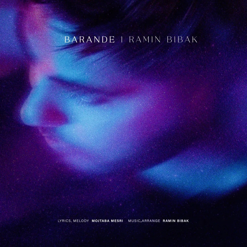 Ramin Bibak - Barande