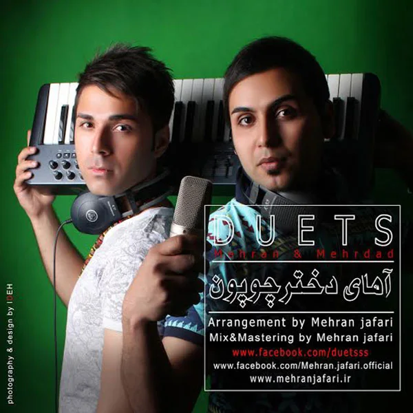 Duets - Ahay Dokhtare Chopon