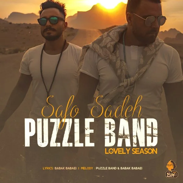 Puzzle - Safo Sadeh