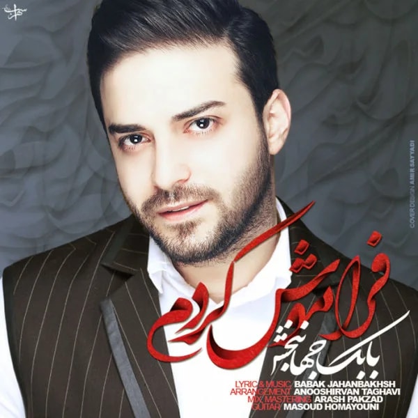 Babak Jahanbakhsh - Faramoosh Kardam