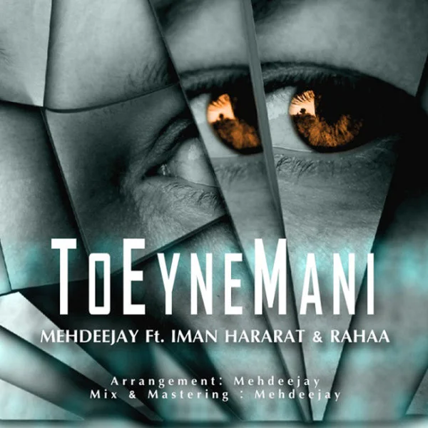 Iman Hararat - To Eyne Mani (Ft Mehdeejay & Rahaa)