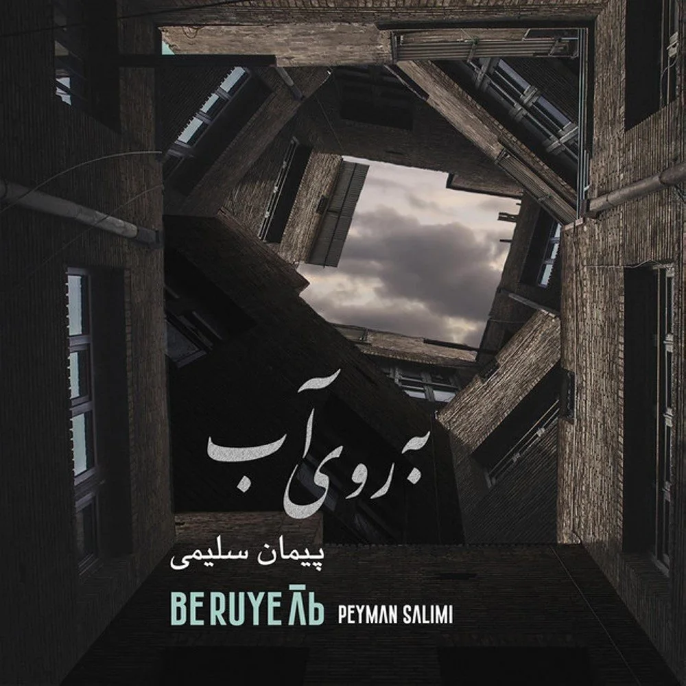 Peyman Salimi - Be Ruye Ab