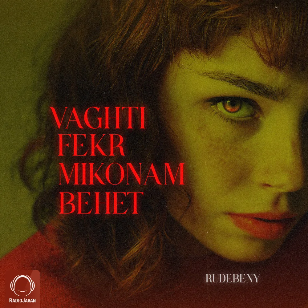 RudeBeny - Vaghti Fekr Mikonam Behet