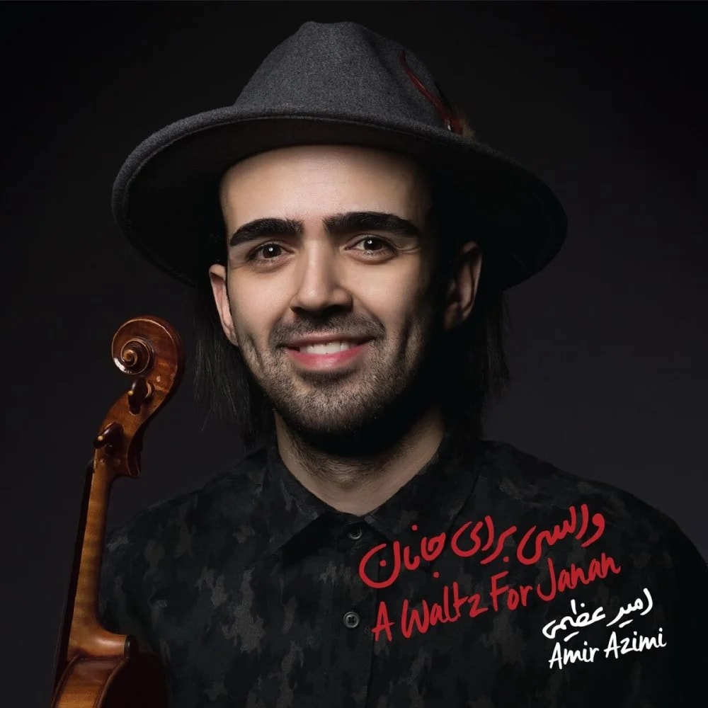 Amir Azimi - Azar