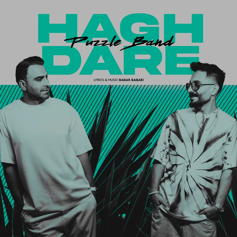 Puzzle - Hagh Dare