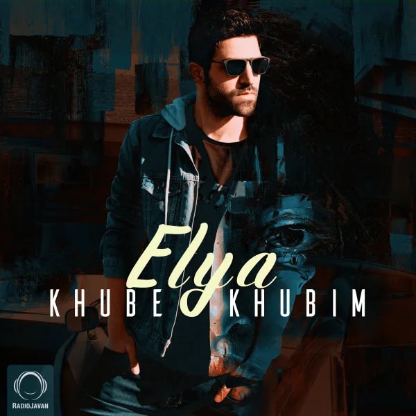 Elya - Khube Khubim