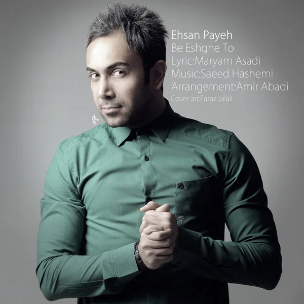 Ehsan Paya - Be Eshghe To