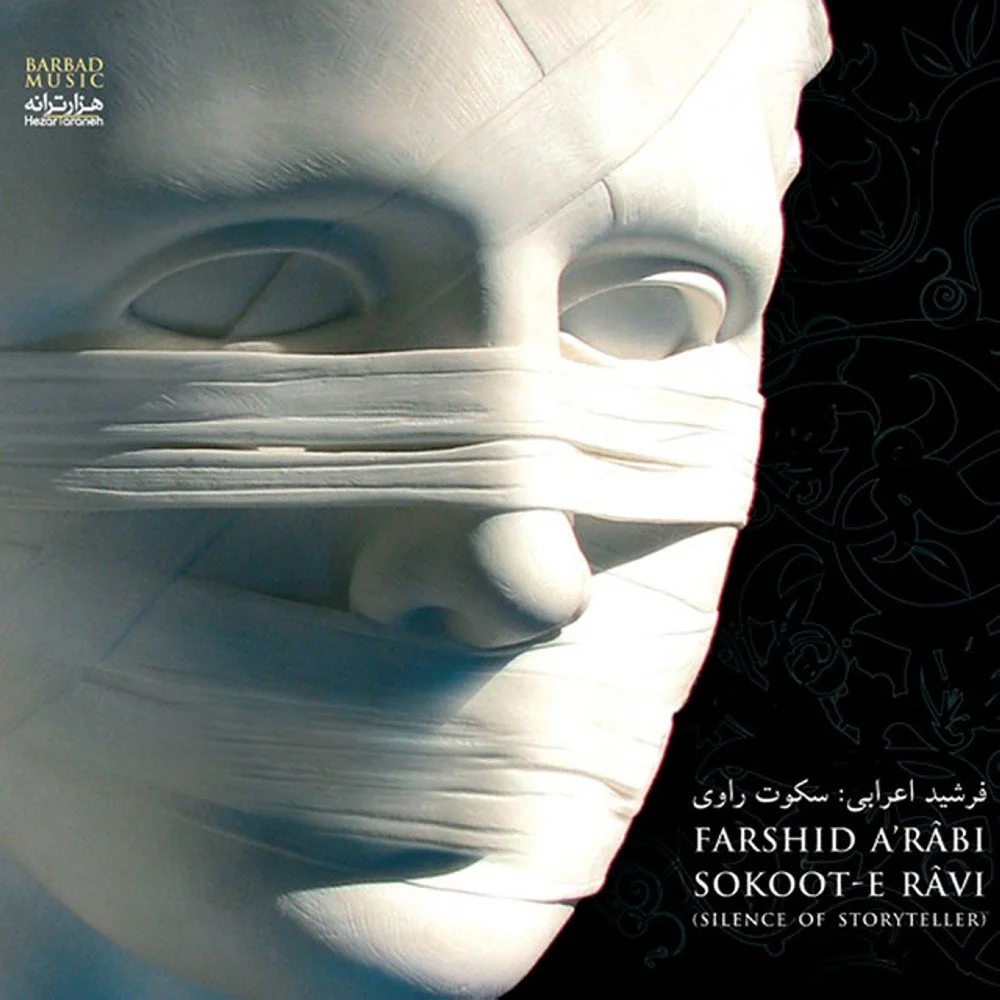 Farshid Arabi - Rozhaye Por Bahane (Instrumental)