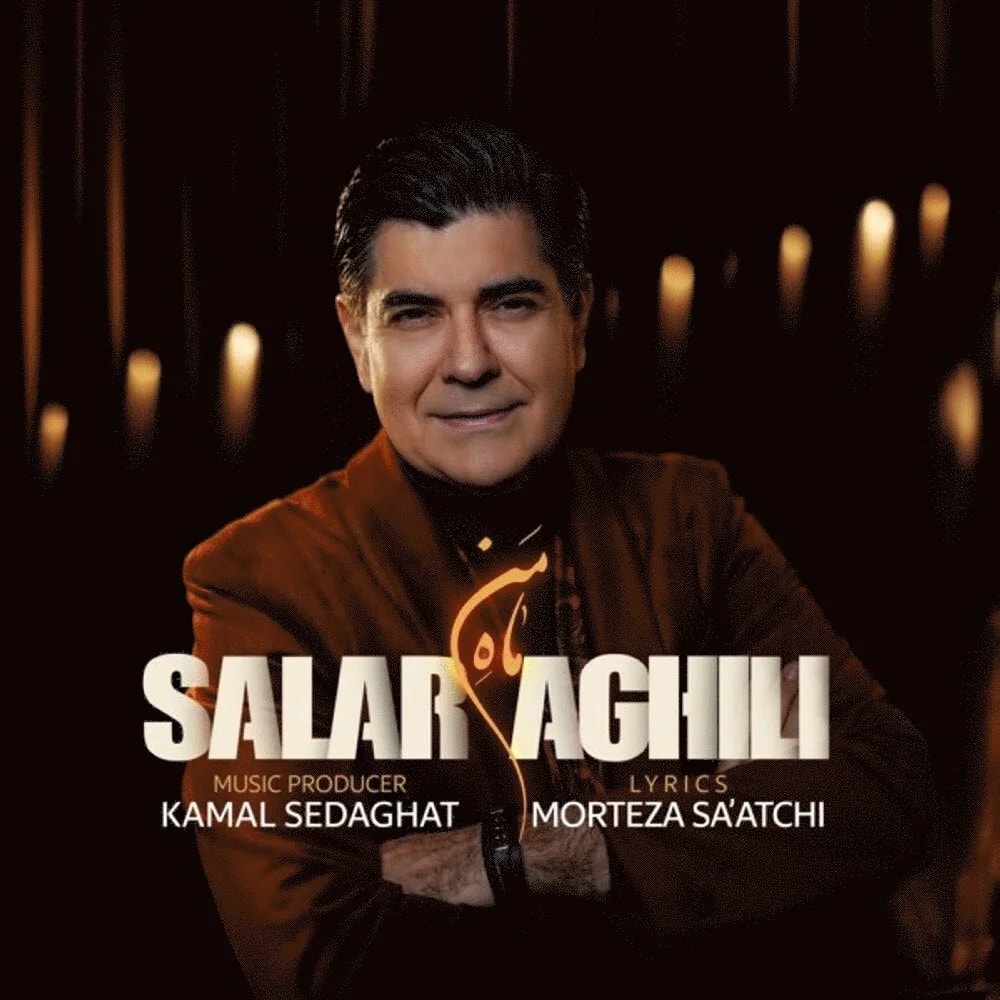 Salar Aghili - Mahe Man