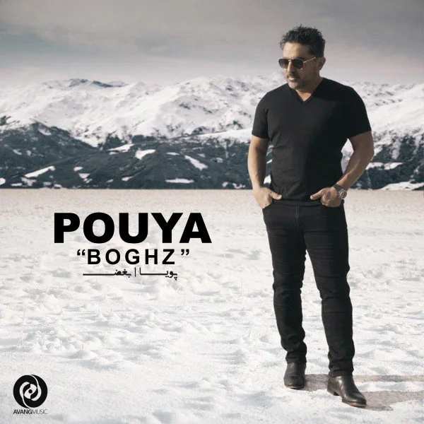 Pouya - Boghz