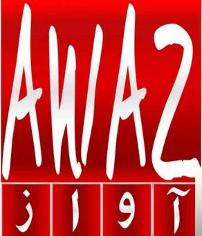 Awaz - Piro