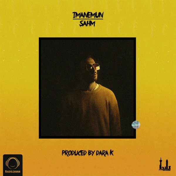 Imanemun - Sahm