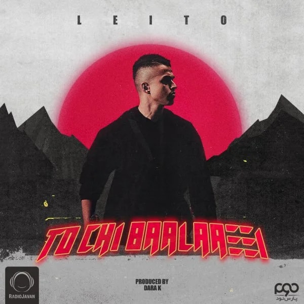 Behzad Leito - To Chi Baalaaei