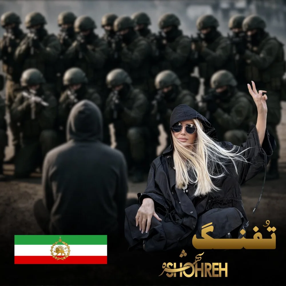 Shohreh - Tofang