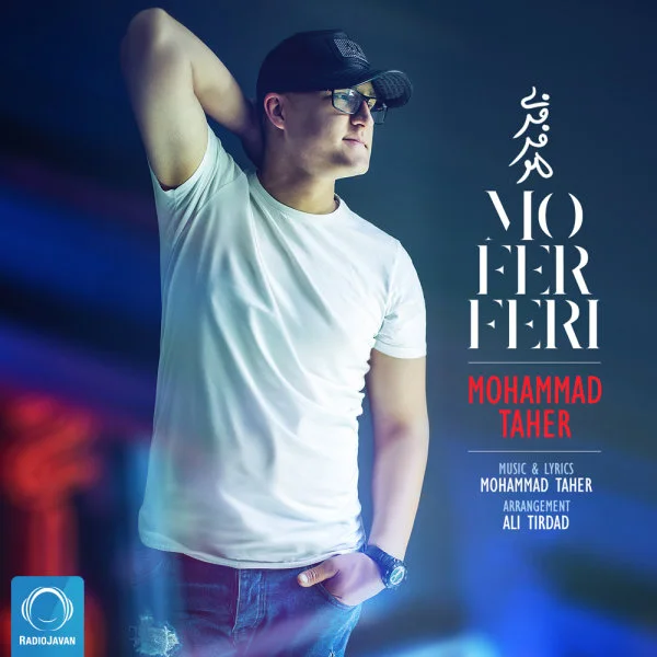 Mohammad Taher - Mo Fer Feri
