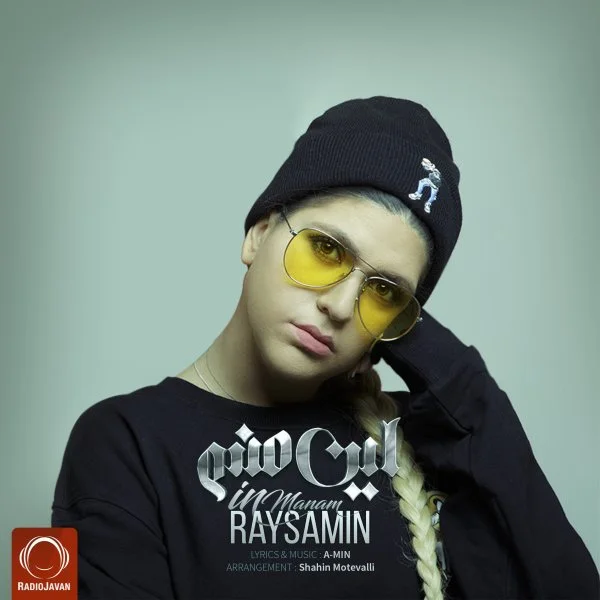 Raysamin - In Manam